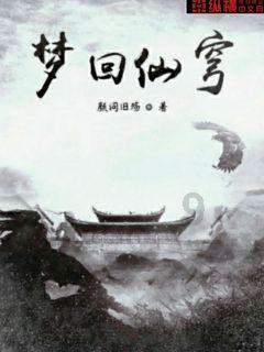 萌兔兔闯关