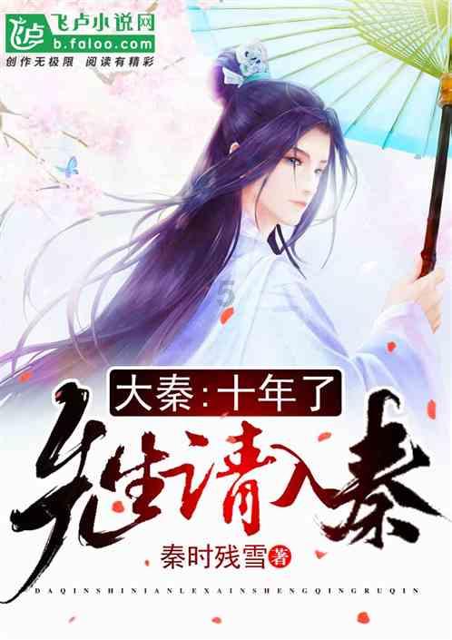 救援聪明的小女生